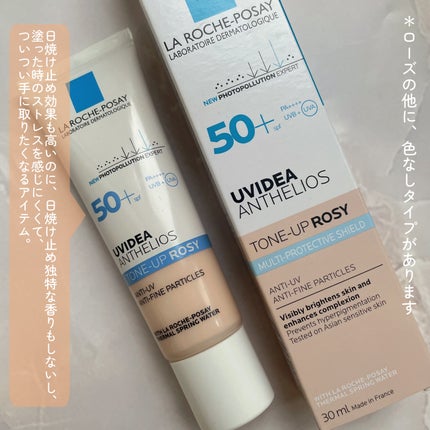 UVイデア XL プロテクショントーンアップ ローズ/ラ ロッシュ ポゼ/日焼け止めクリームを使ったクチコミ(2枚目)