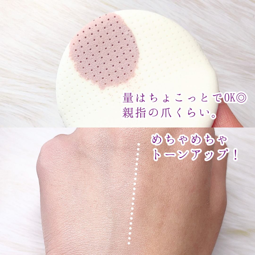 コンプリメントシリーズクッション 紫色(ボラ)/Ameli/クッションファンデーションを使ったクチコミ（3枚目）