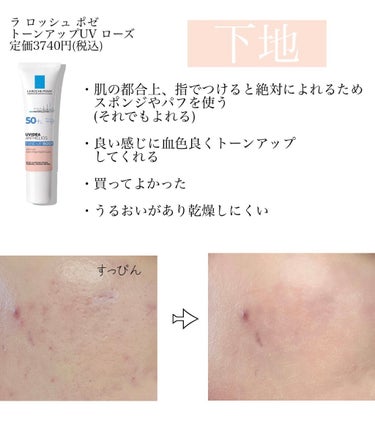 カバーパーフェクション チップコンシーラー/the SAEM/リキッドコンシーラーを使ったクチコミ（2枚目）