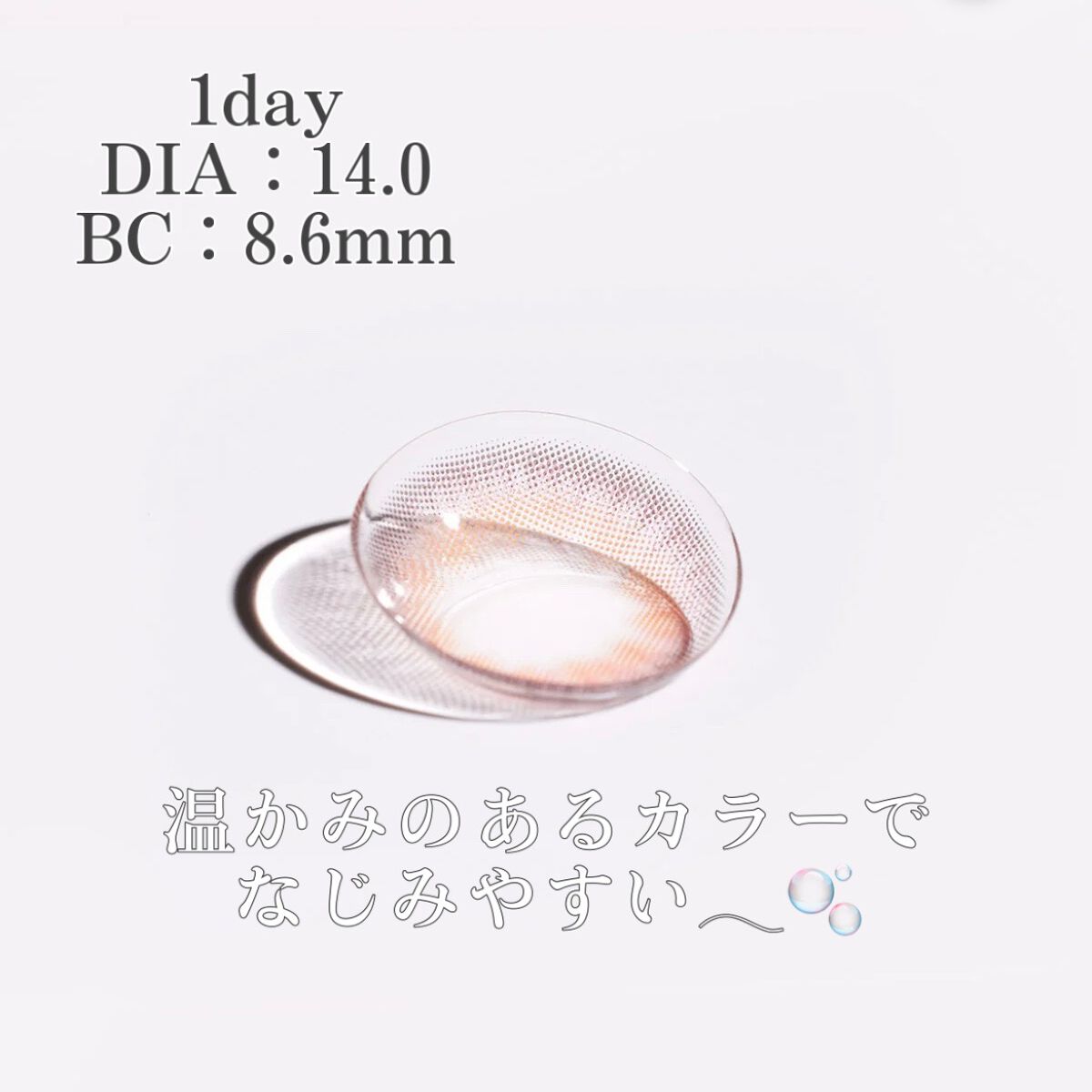 Cloud Pudding /chuu LENS/カラーコンタクトレンズを使ったクチコミ(2枚目)