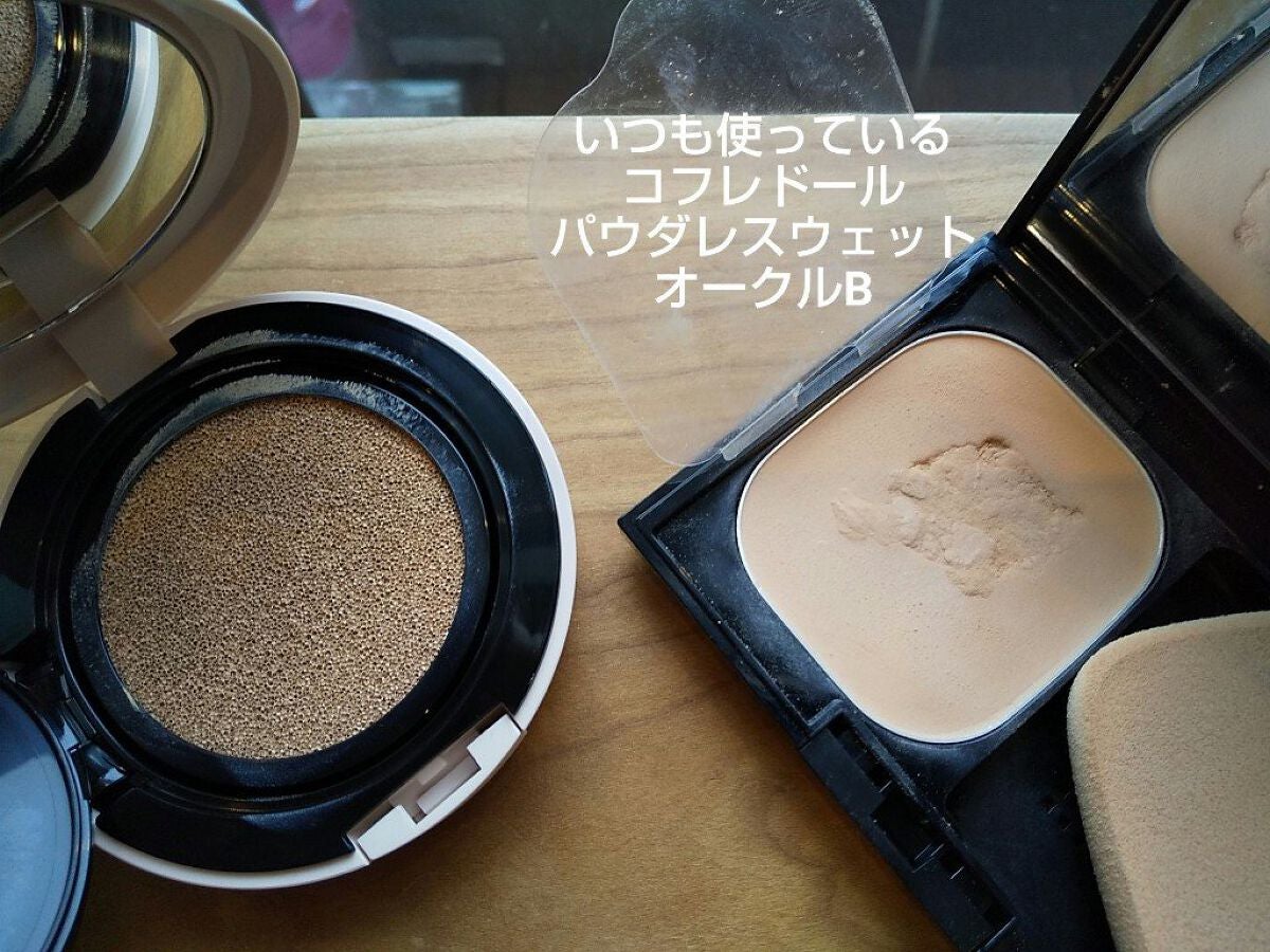 クッションファンデーション/CEZANNE/クッションファンデーションを使ったクチコミ(5枚目)