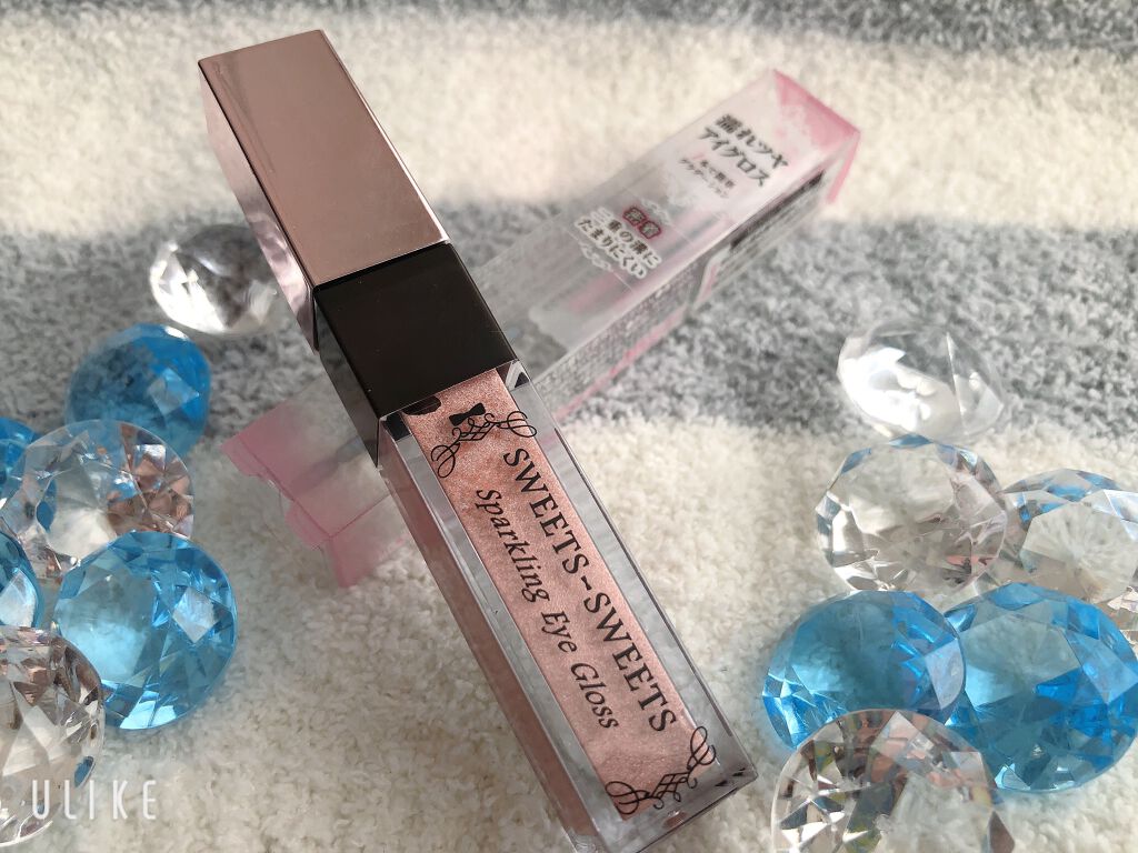 スパークリングアイグロス/スウィーツ スウィーツ/リキッドアイシャドウを使ったクチコミ（2枚目）