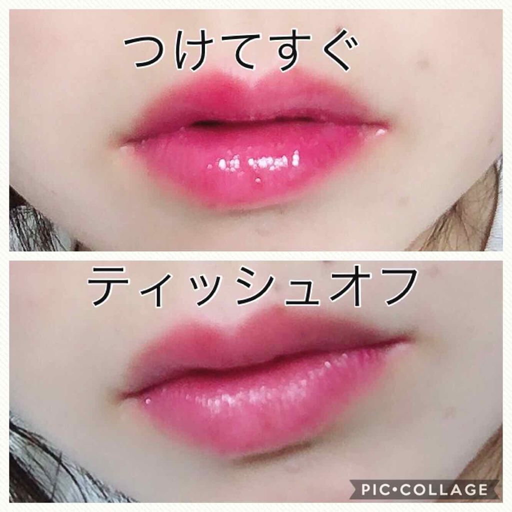 オールインワンティント/シャインリッチ/リップティントを使ったクチコミ（3枚目）