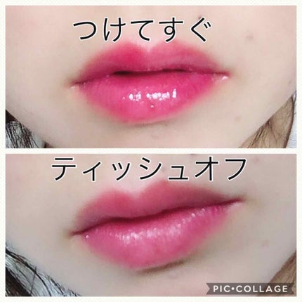 オールインワンティント/シャインリッチ/リップティントを使ったクチコミ(3枚目)