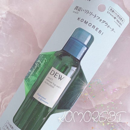 uruOiリトリートフォグウォーター/DEW/ミスト状化粧水を使ったクチコミ(4枚目)