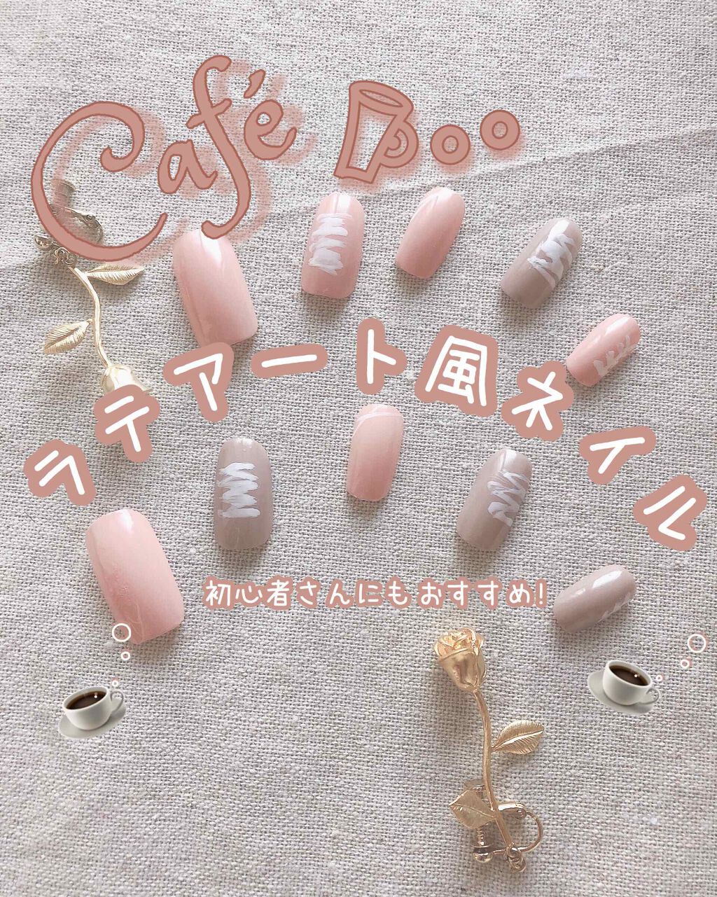 サンリオネイル/DAISO/マニキュアを使ったクチコミ(1枚目)