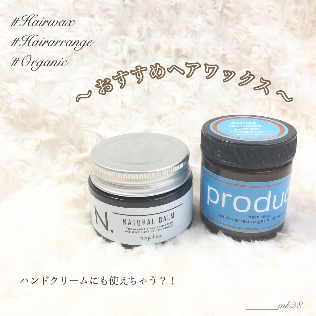 ヘアワックス/ザ・プロダクト/ヘアワックス・クリームを使ったクチコミ(1枚目)