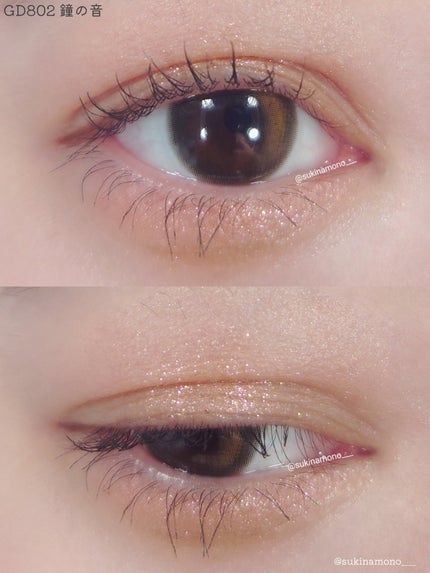 シャドーカスタマイズ (ブリリアントグリッター)/MAJOLICA MAJORCA/グリッターを使ったクチコミ(5枚目)