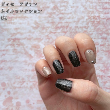 ヴィセ アヴァン ネイルコレクション 020 STARDOM/Visée/マニキュアの画像