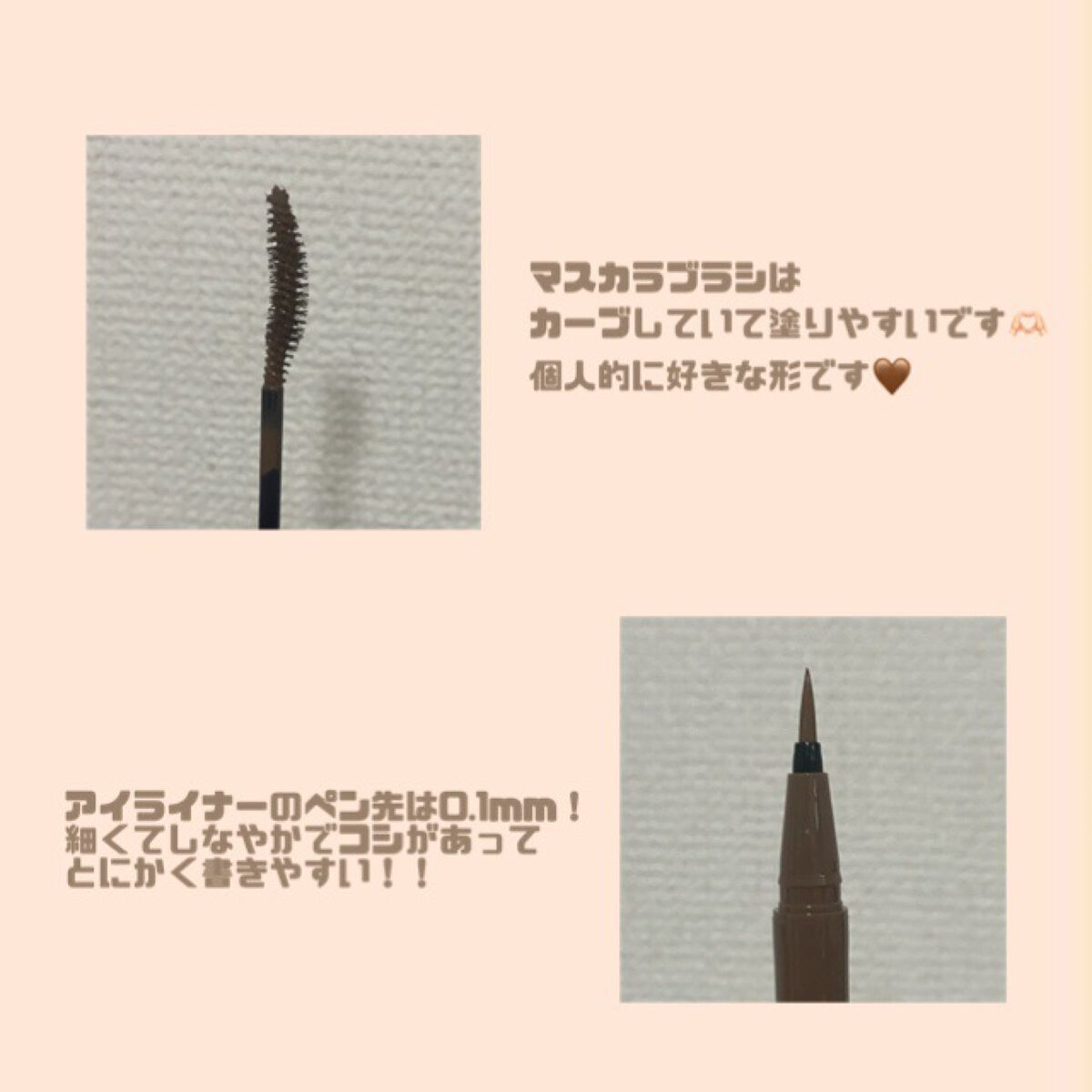 パーフェクトエクステンション マスカラ for カール/D-UP/マスカラを使ったクチコミ（3枚目）