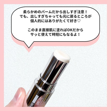 薬用デイエッセンスバーム/TIME SECRET/美容液を使ったクチコミ(4枚目)