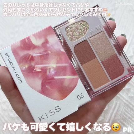 カクテルデイズ/KiSS/アイシャドウパレットを使ったクチコミ(7枚目)