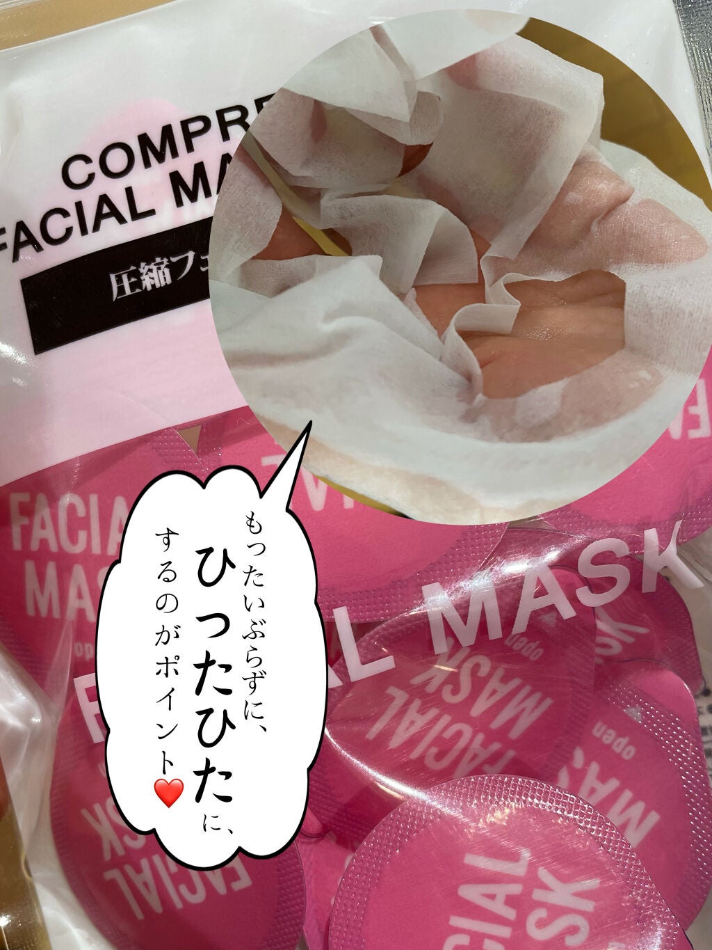 菊正宗 日本酒の化粧水 高保湿/菊正宗/化粧水を使ったクチコミ(2枚目)