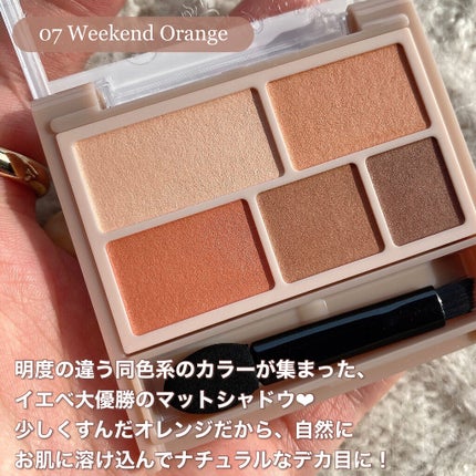 パーフェクトマルチアイズ/キャンメイク/アイシャドウパレットを使ったクチコミ(3枚目)