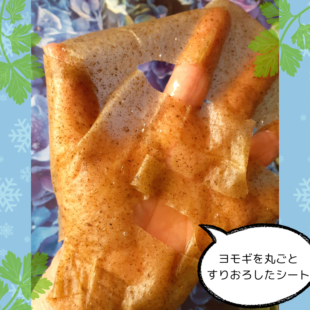 4番 ひんやりクーリングシートマスク/numbuzin/シートマスク・パックを使ったクチコミ(4枚目)