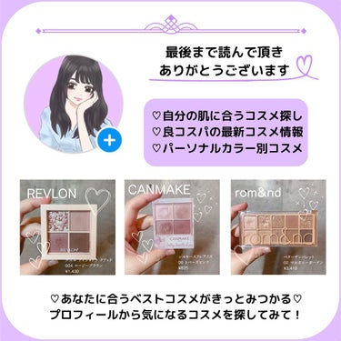 えり💄(投稿ある方フォロバ100🩷) on LIPS 「excelリアルクローズシャドウCS01テラコッタブーティ¥1..」（4枚目）