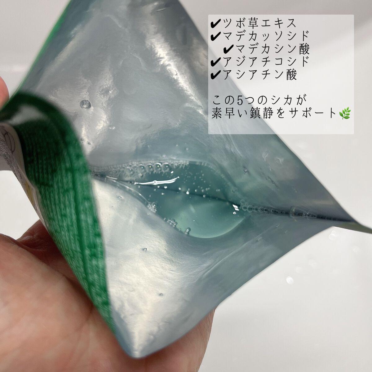 シカアルブチンマスク/NOWATER/シートマスク・パックを使ったクチコミ(4枚目)