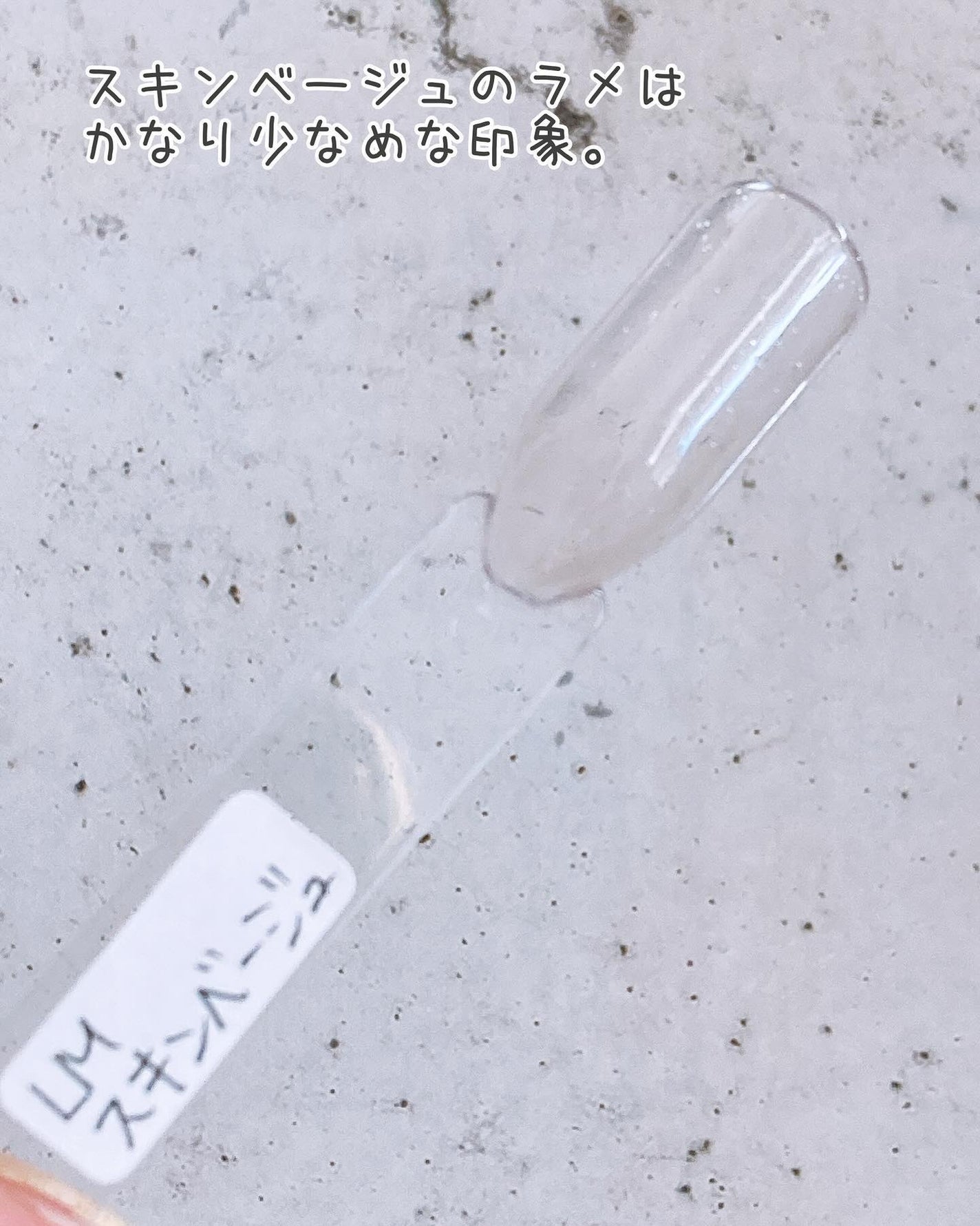 GELNAIL BRUSH PEN ジェルネイルブラッシュベン/キャンドゥ/ジェルネイルを使ったクチコミ(4枚目)