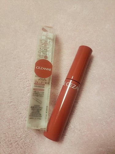 *CEZANNE WATERY TINT LIP 02*

話題のセザンヌ新作ティント💄
02と03両方気になってたけど03は店頭になかった…
02は3店舗まわってやっとみつけた！！

一度塗って5分お