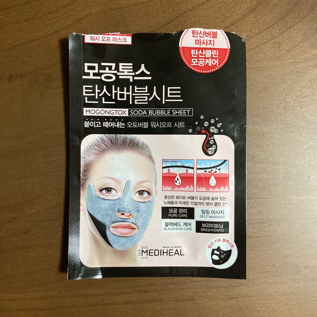 炭酸バブルシート/MEDIHEAL/シートマスク・パックを使ったクチコミ(1枚目)