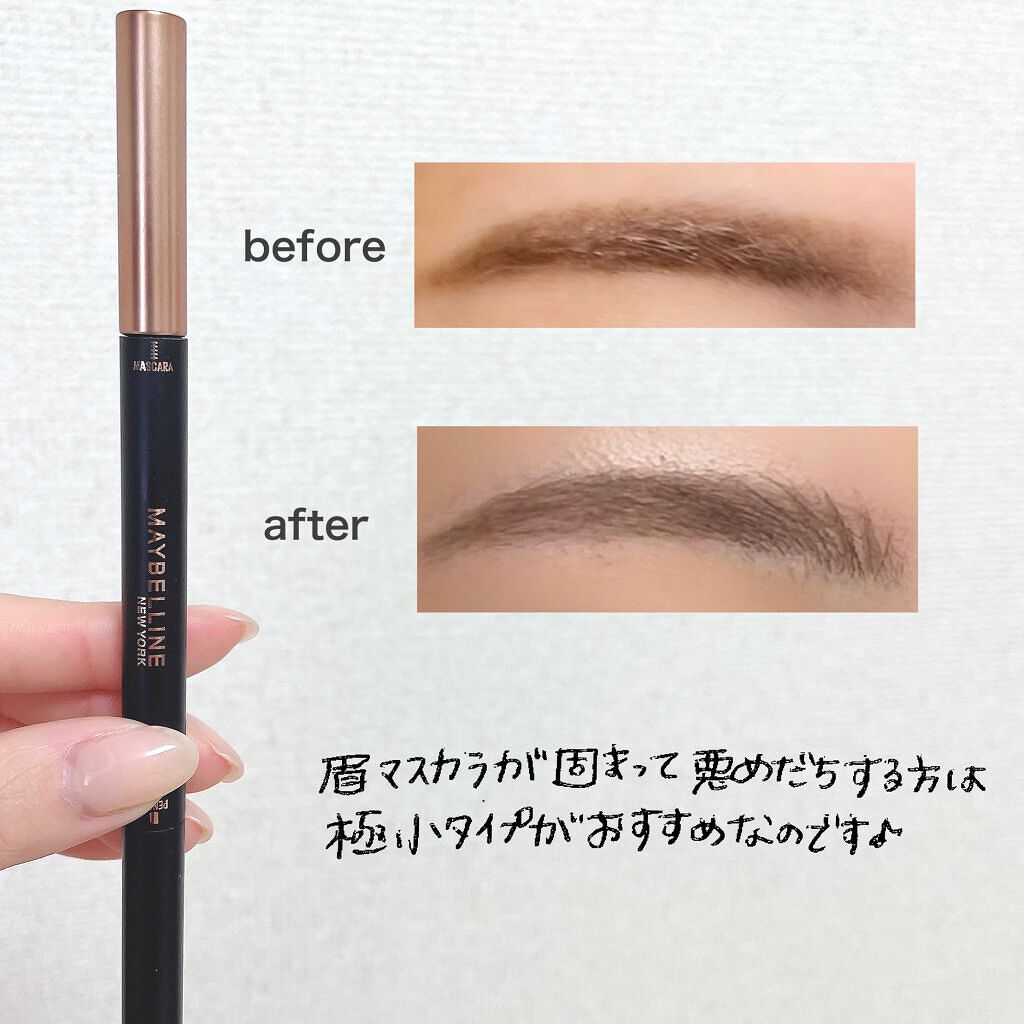 ブロウインク カラーティントデュオ 07 ミルクティーブラウン/MAYBELLINE NEW YORK/眉ティントを使ったクチコミ（3枚目）