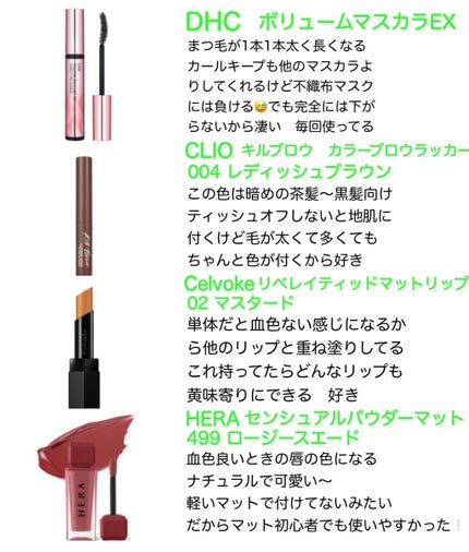 コントロールカラーベース/KiSS/化粧下地を使ったクチコミ(5枚目)