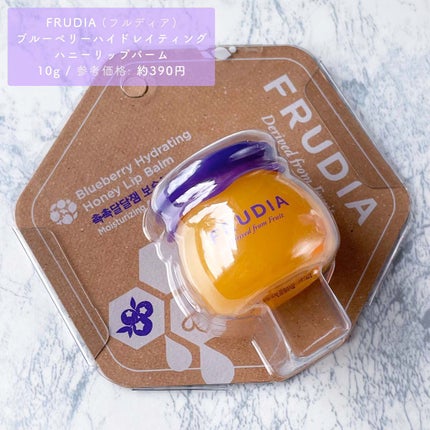 ブルーベリーハニーリップバーム/FRUDIA/リップバームを使ったクチコミ(6枚目)