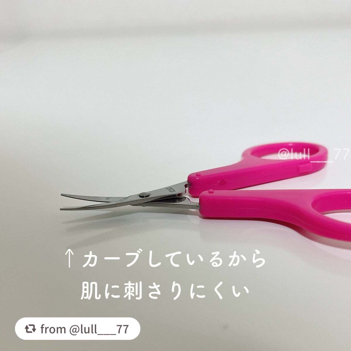 薄刃オシャレハサミ KQ3150/貝印/その他化粧小物を使ったクチコミ(2枚目)