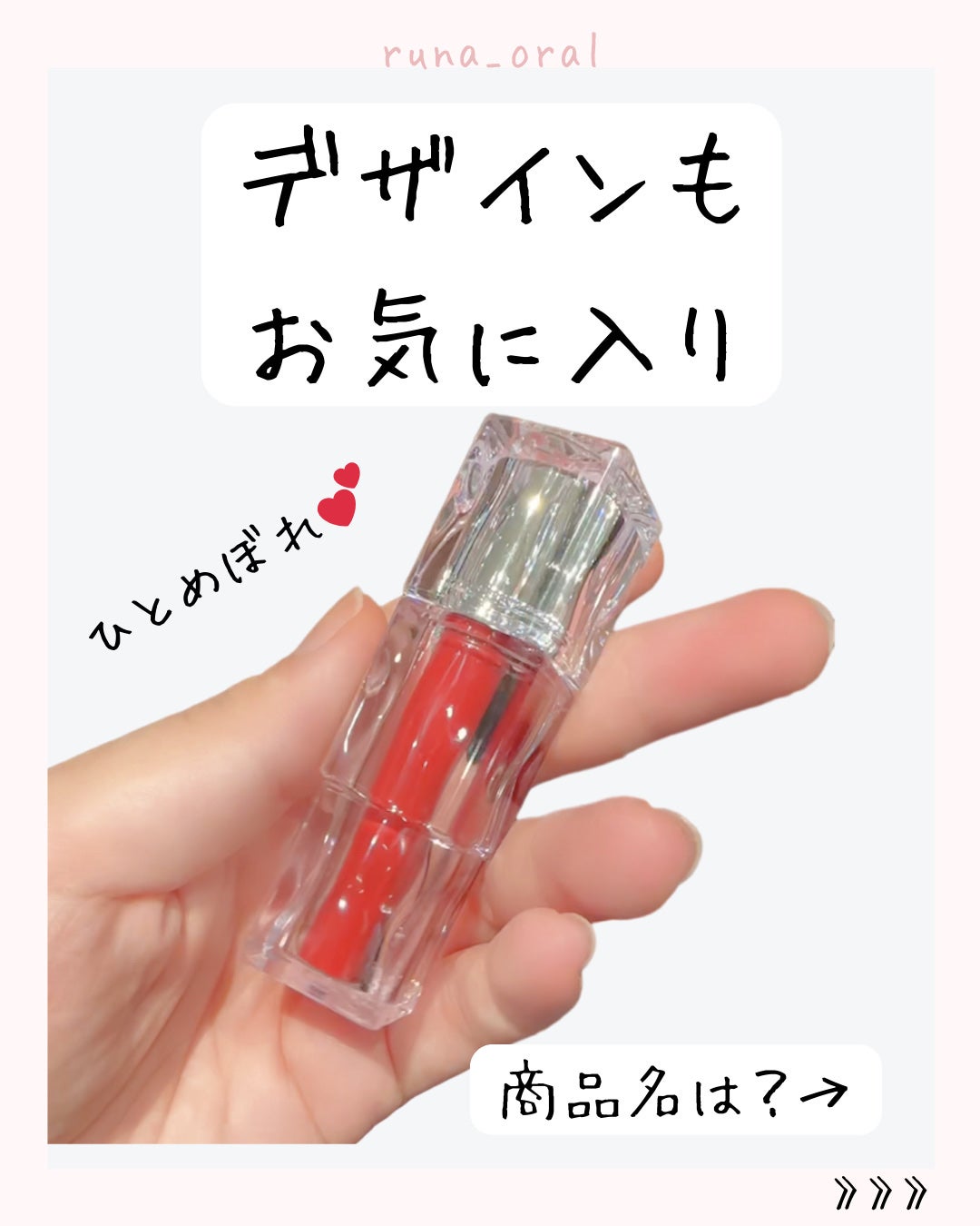 ウォーターリズムグロウティント/TIRTIR(ティルティル)/リップティントを使ったクチコミ(6枚目)