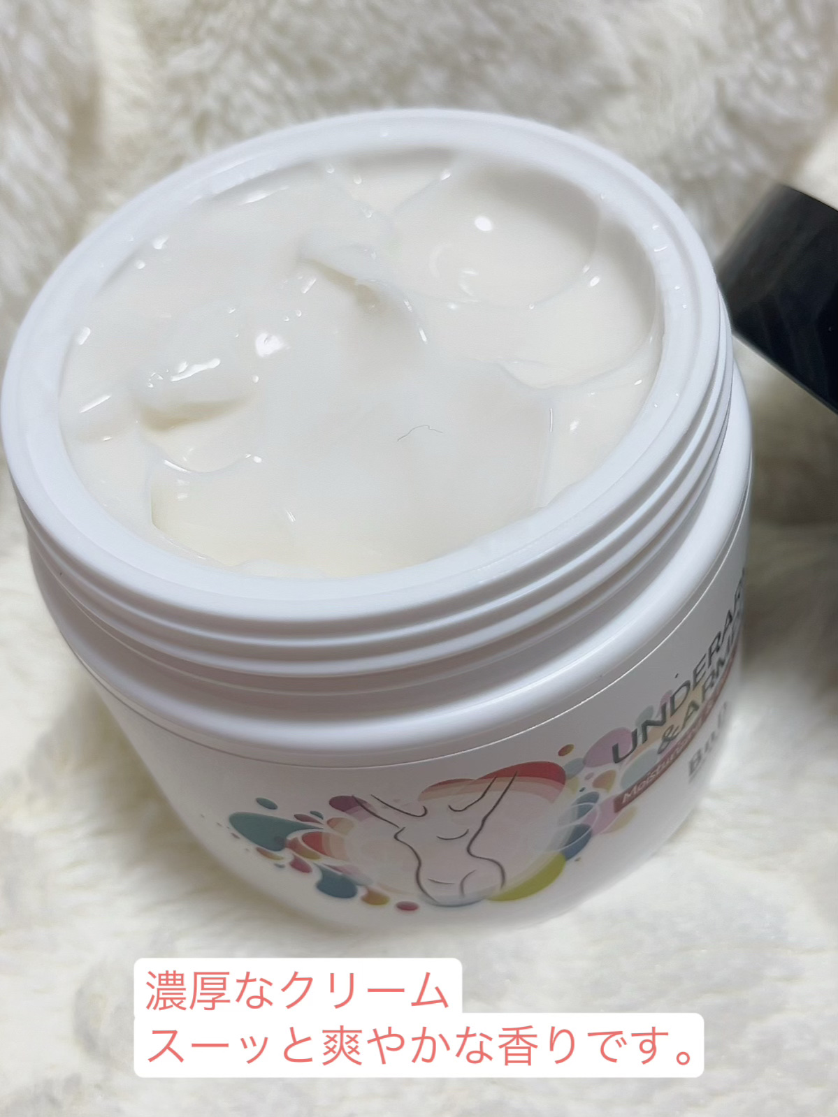 BnDアンダーアームクリーム(ボディクリーム)/BnD/デリケートゾーンケアを使ったクチコミ（2枚目）