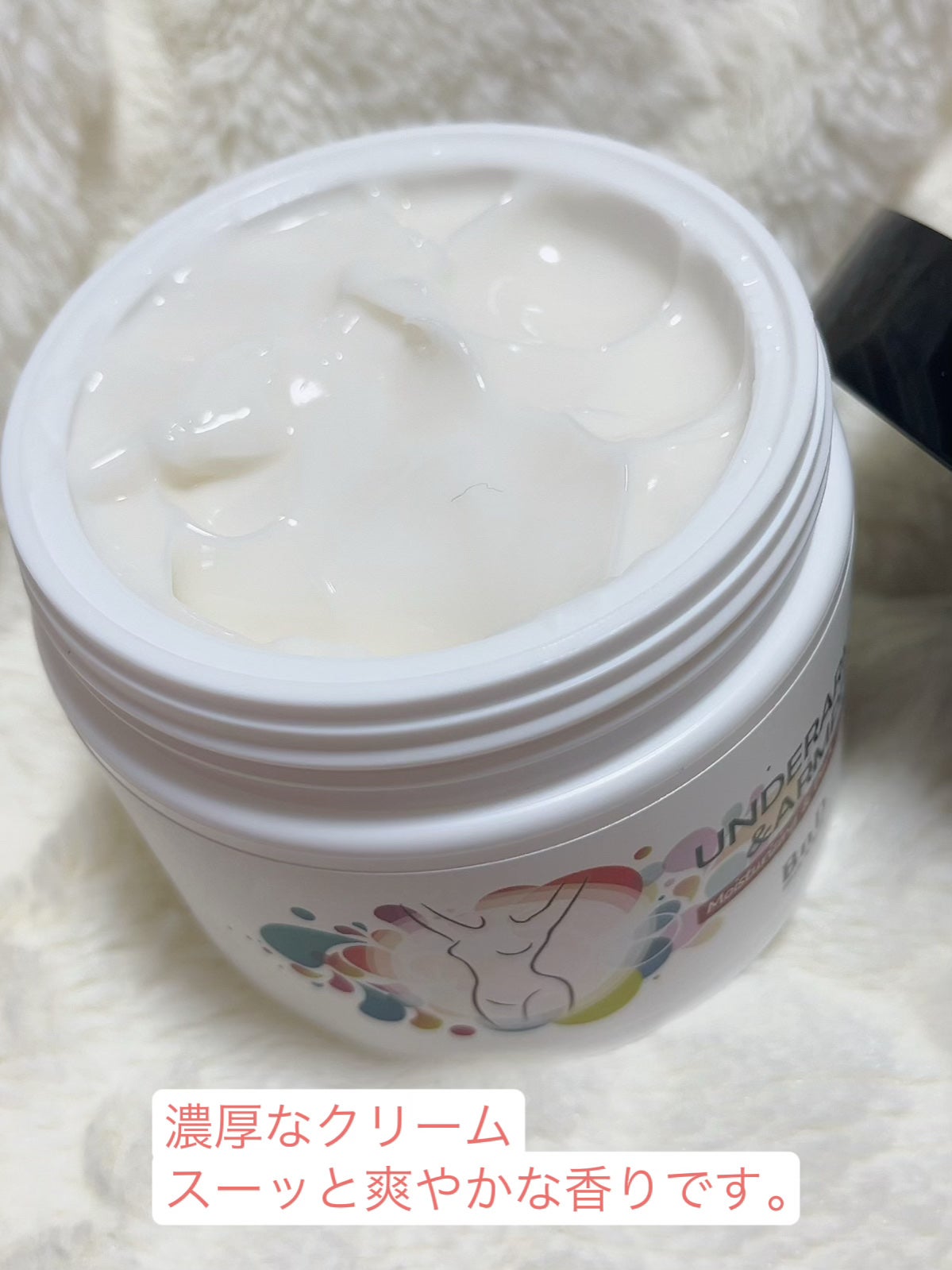 BnDアンダーアームクリーム(ボディクリーム)/BnD/デリケートゾーンケアを使ったクチコミ(2枚目)