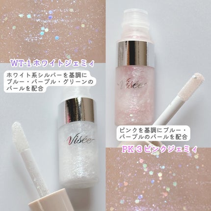 3D グリッター アイリキッド /Visée/グリッターを使ったクチコミ(2枚目)