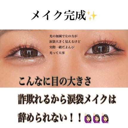 UR GLAM COVER&HIGHLIGHT CONCEALER/U R GLAM/リキッドコンシーラーを使ったクチコミ(7枚目)