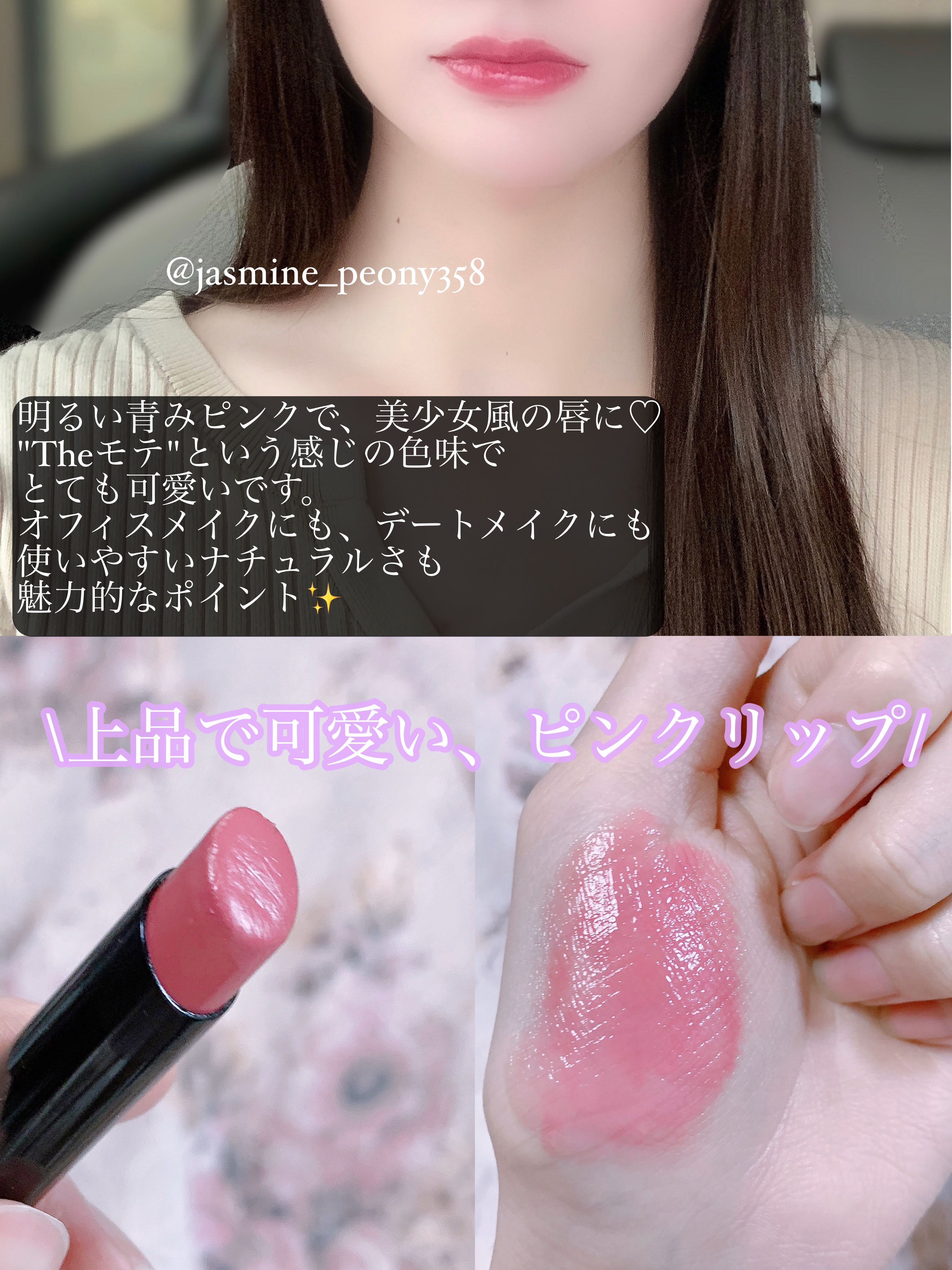 ケイト リップモンスター/KATE/口紅を使ったクチコミ（3枚目）