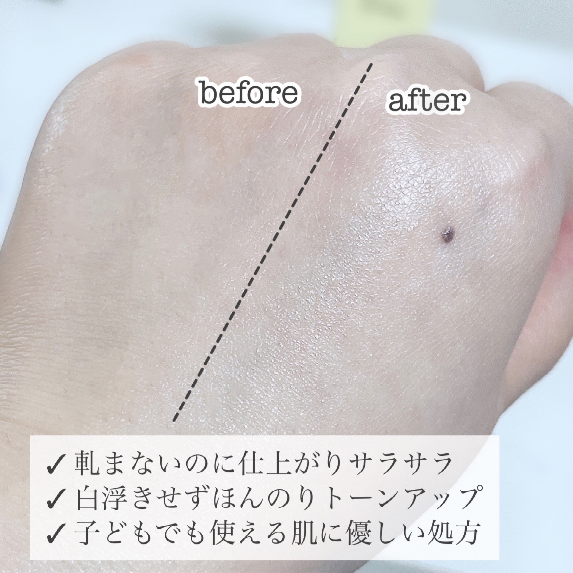 ワココ　白麹と酒粕のフェイスパック/クラブ/洗い流すパック・マスクを使ったクチコミ（3枚目）