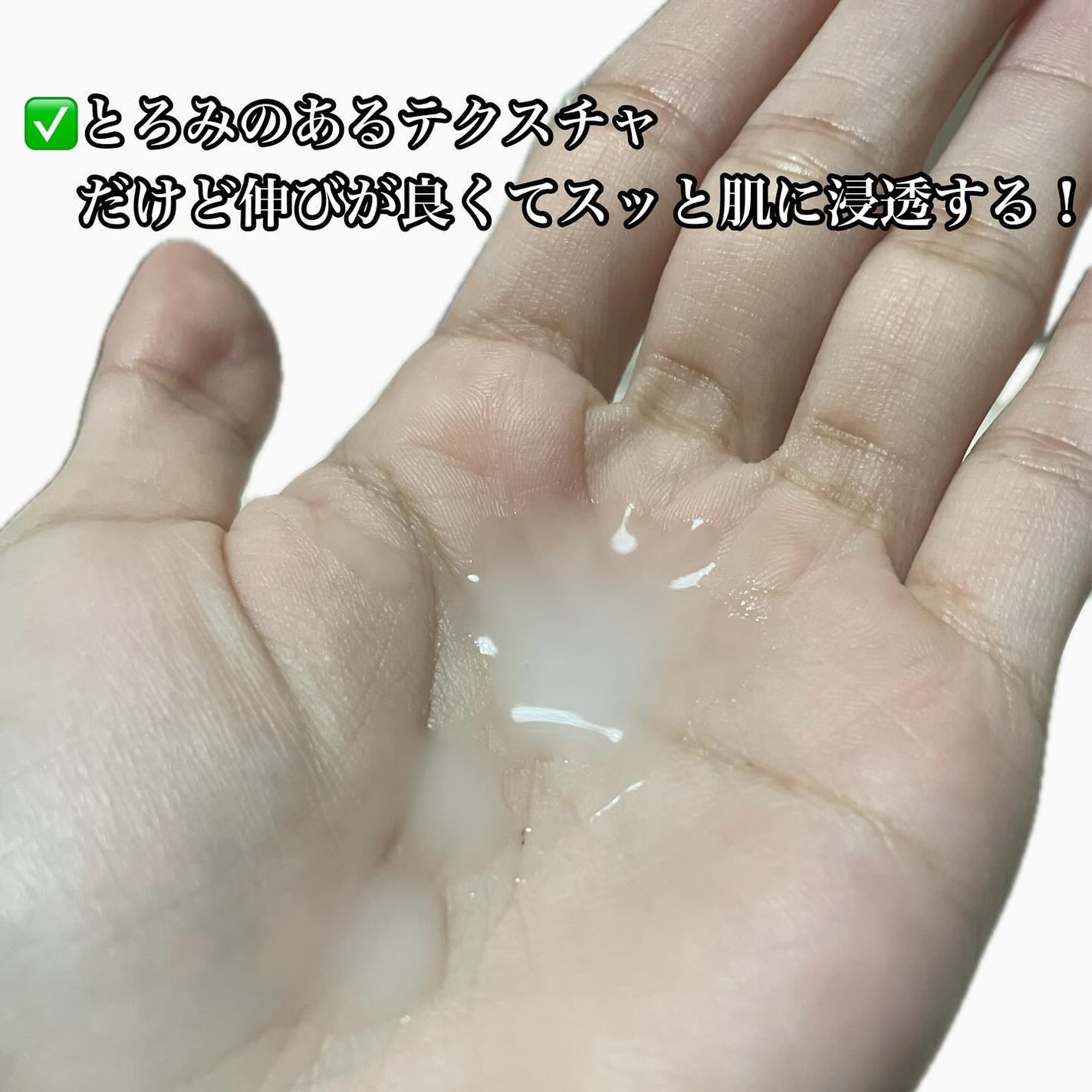 Green Caper Toner Essence/NATURAL DERMA PROJECT/化粧水を使ったクチコミ(3枚目)