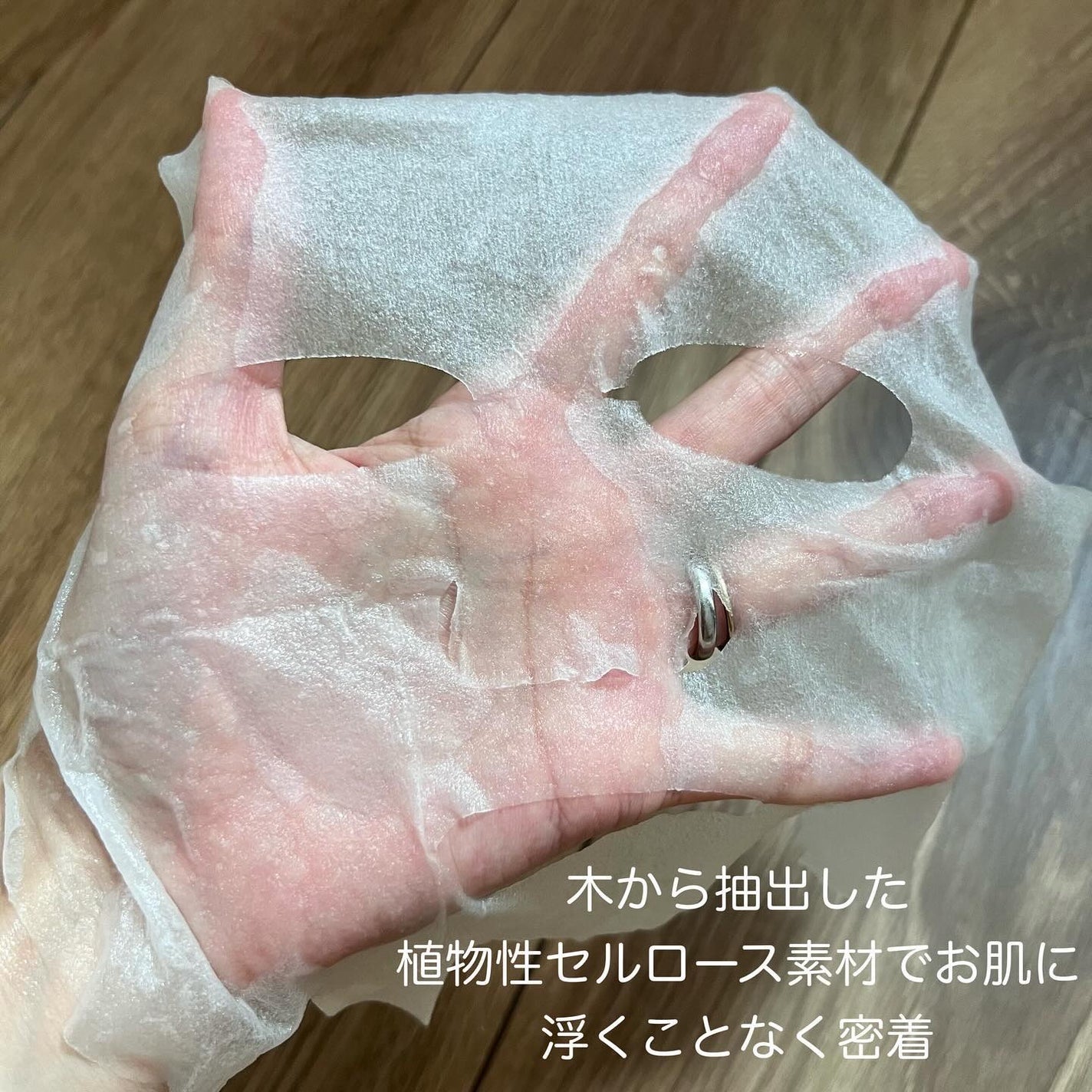 ラミナリア コラーゲン ミューシレージマスク/ShionLe/シートマスク・パックを使ったクチコミ(5枚目)