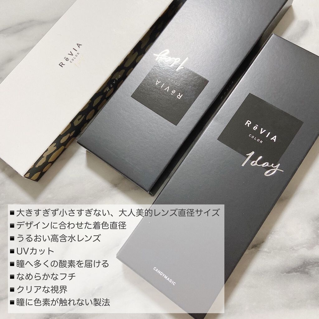 ReVIA 1day/ReVIA/ワンデー（１DAY）カラコンを使ったクチコミ（2枚目）