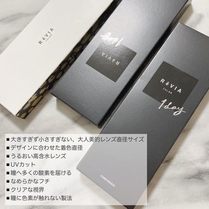 ReVIA 1day/ReVIA/ワンデー(1DAY)カラコンを使ったクチコミ(2枚目)