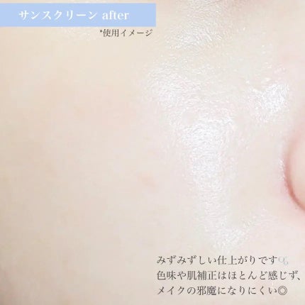 ウルトラライト透明UVクリーム/COSRX/日焼け止めクリームを使ったクチコミ(4枚目)