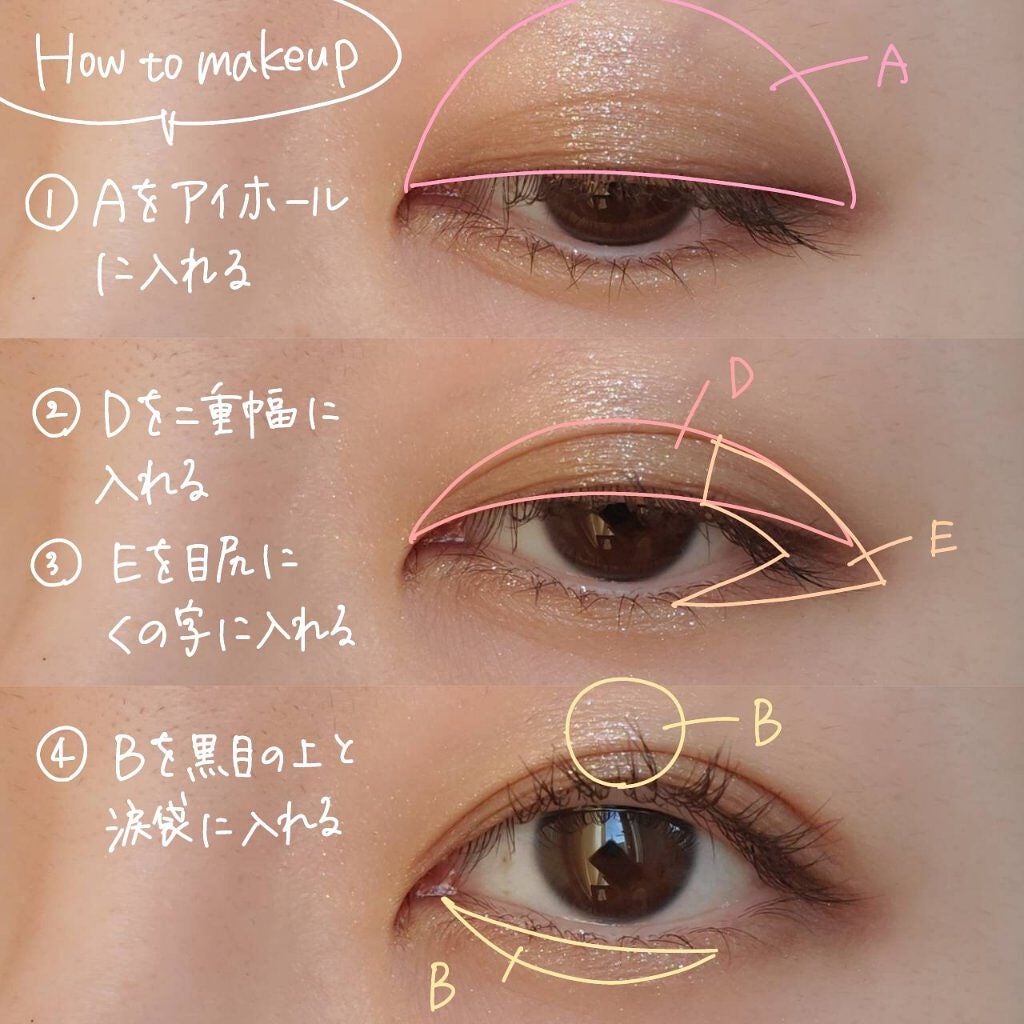 パノラマデザイン アイパレット/Visée/アイシャドウパレットを使ったクチコミ(7枚目)