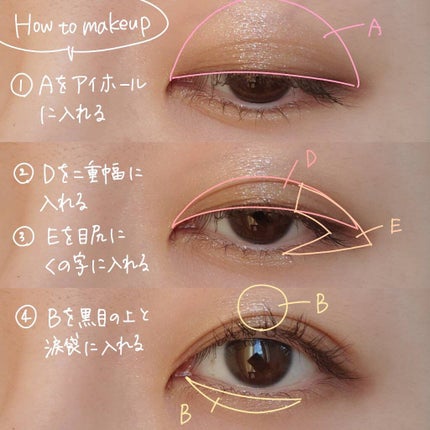 パノラマデザイン アイパレット/Visée/アイシャドウパレットを使ったクチコミ(7枚目)