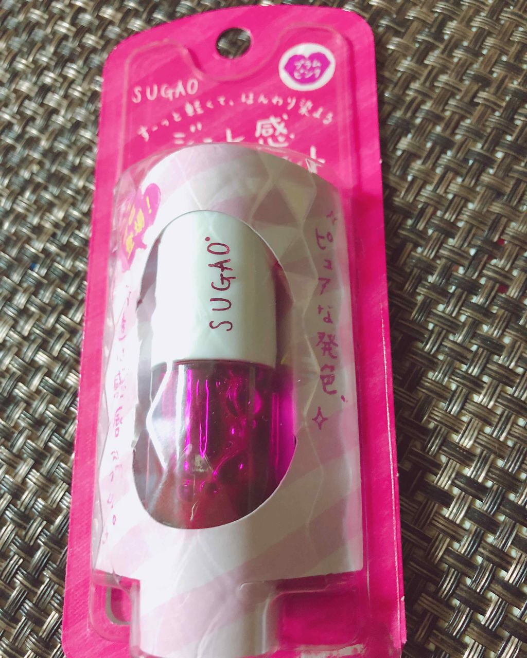 ジュレ感リップティント/SUGAO®/リップグロスを使ったクチコミ（1枚目）