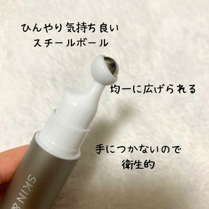 ヴィーガン バクチオールアイセラム/SKIN&LAB/アイケア・アイクリームを使ったクチコミ(2枚目)