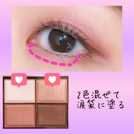 スキニーリッチシャドウ/excel/アイシャドウパレットを使ったクチコミ(5枚目)