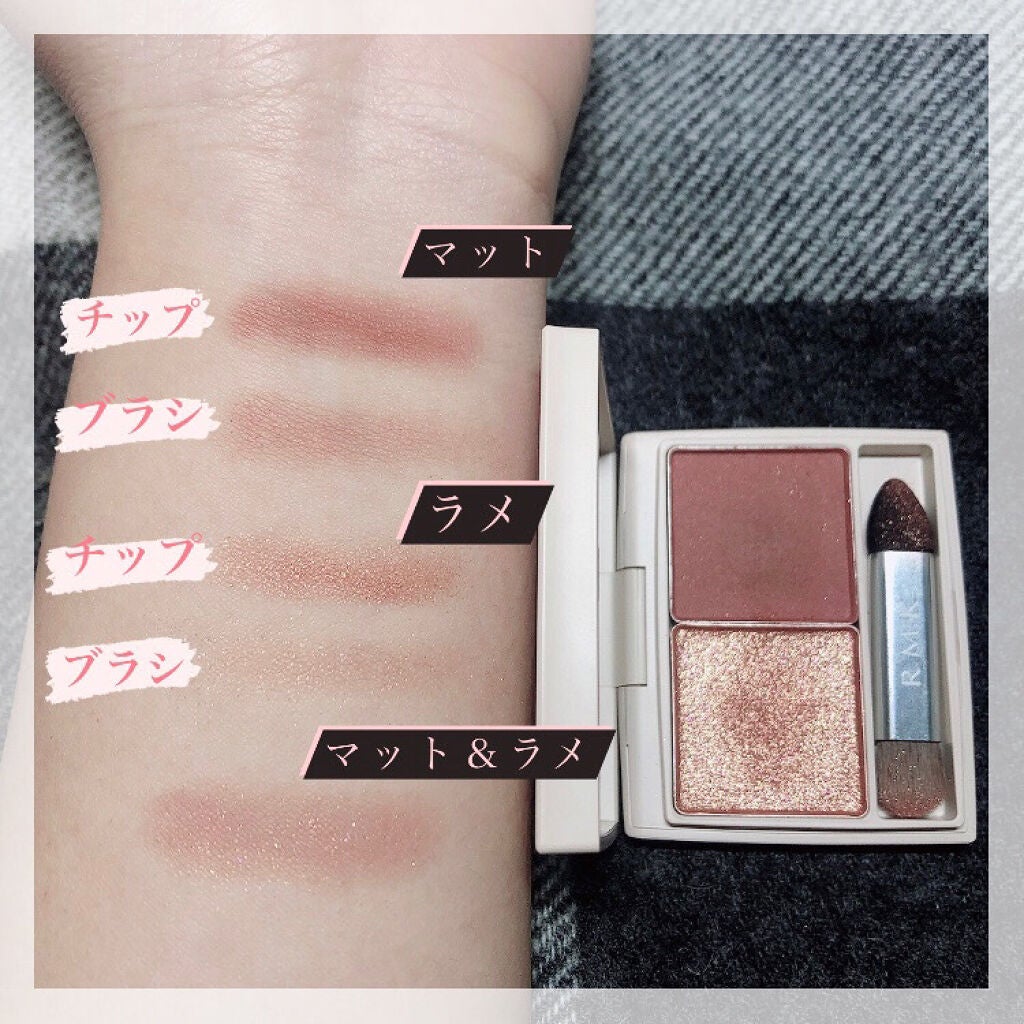 スプリングブレイズ デュオアイシャドウ/RMK/アイシャドウパレットを使ったクチコミ(2枚目)