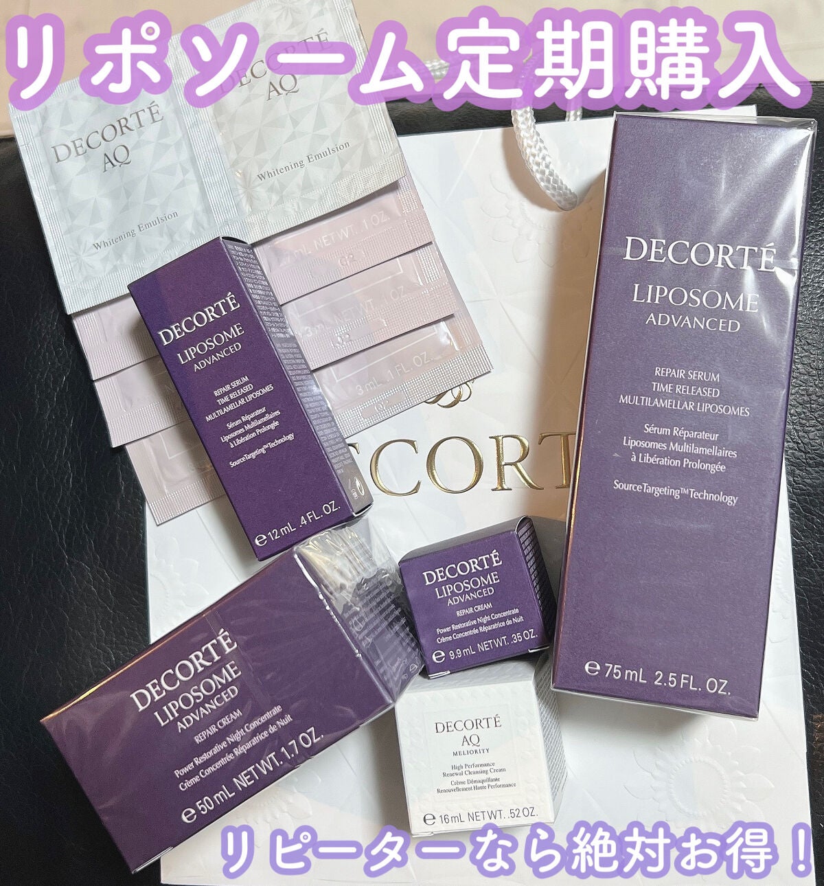 リポソーム アドバンスト リペアセラム/DECORTÉ/美容液を使ったクチコミ(1枚目)