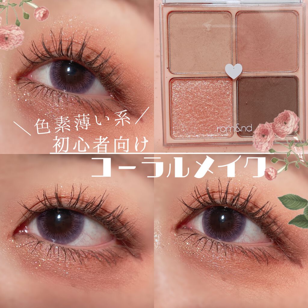 クリーミータッチライナー/キャンメイク/ジェルアイライナーを使ったクチコミ（1枚目）