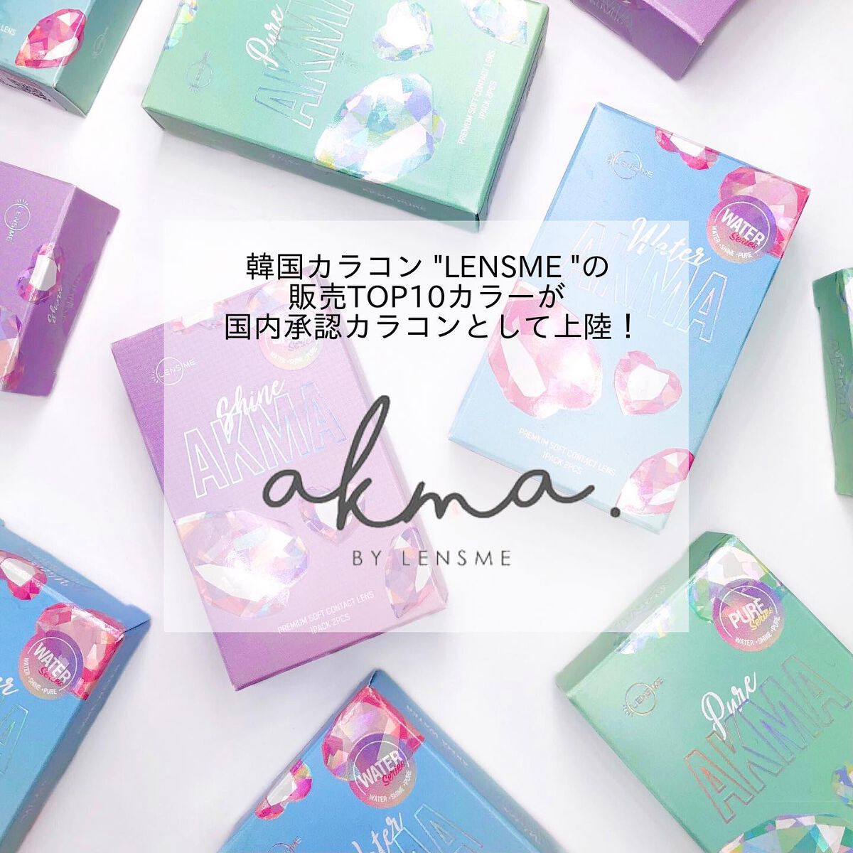 akma/AKMA by LENSME/カラーコンタクトレンズを使ったクチコミ(2枚目)