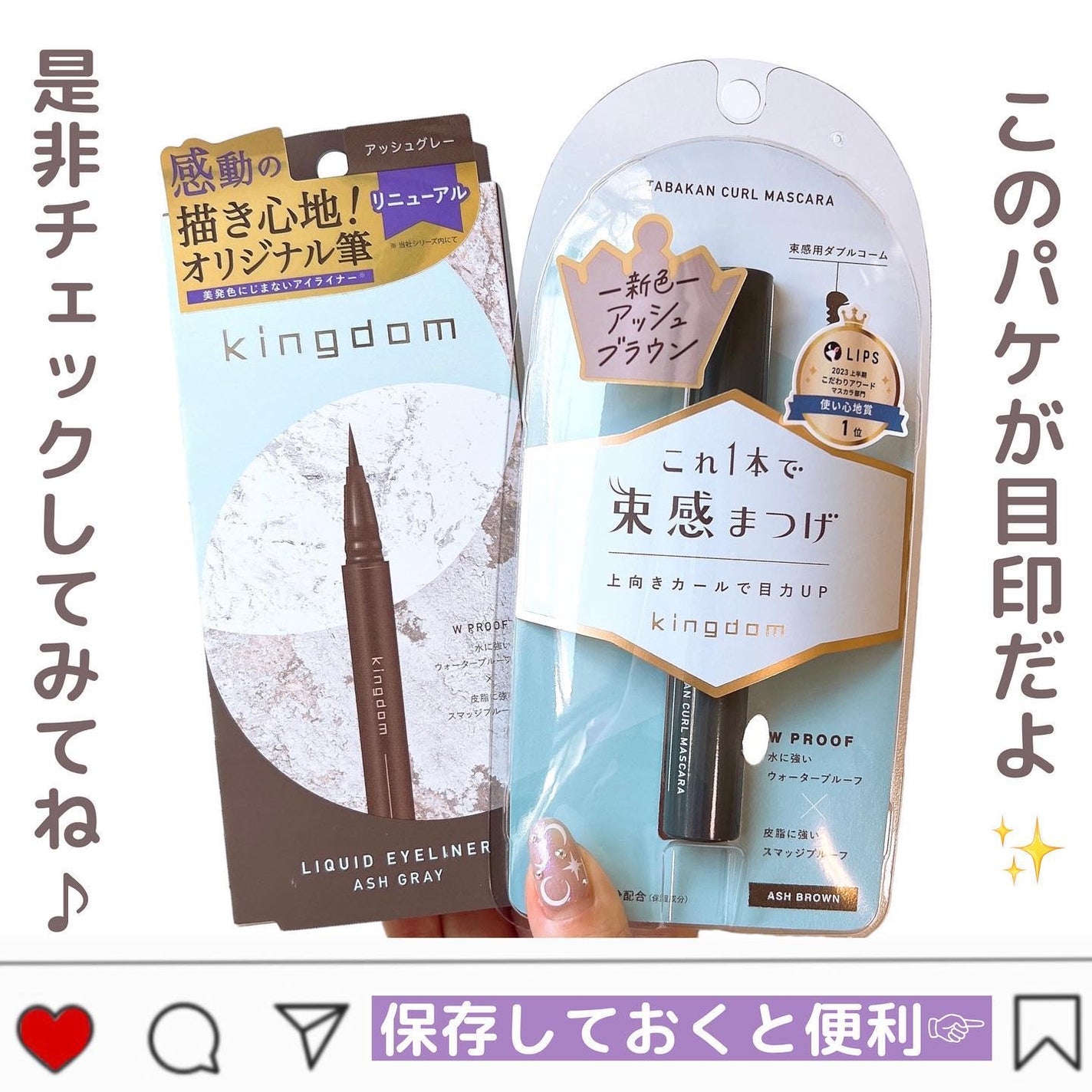 キングダム 束感カールマスカラ/キングダム/マスカラを使ったクチコミ(8枚目)